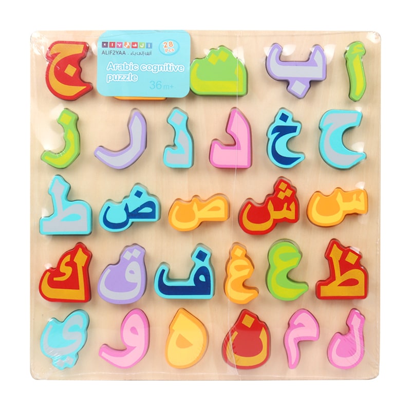 28pcs Alphabet Jigsaw Puzzle view 3