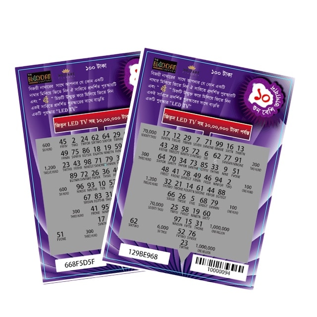 Custom Lucky Card Scratch Off Lottery card — custom card printing