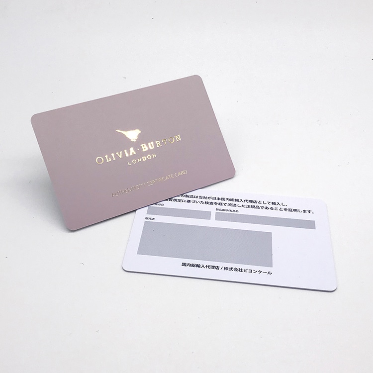 Custom Plastic card with gold foil view 3