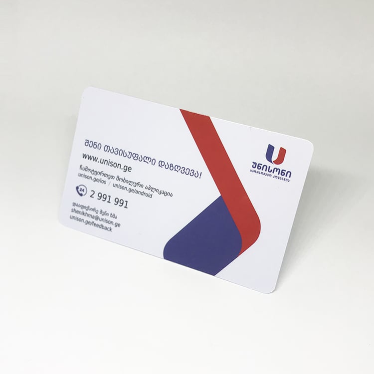 Custom Plastic insurance card view 2