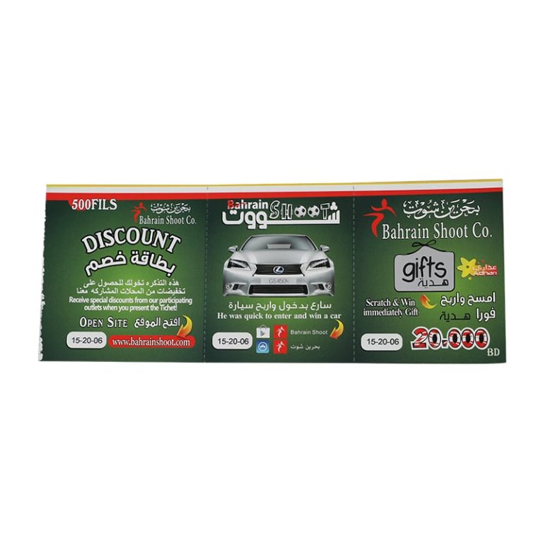 Custom coupon Gift Voucher Business Scratch Card — custom card printing