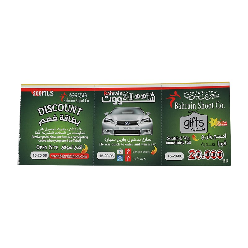 Custom coupon Gift Voucher Business Scratch Card — custom card printing