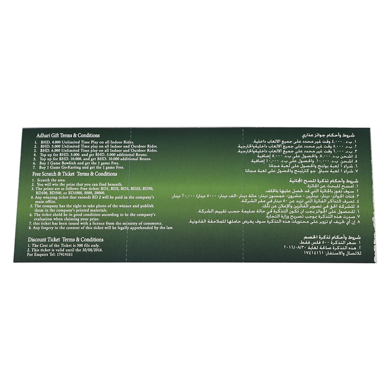 Custom coupon Gift Voucher Business Scratch Card view 3