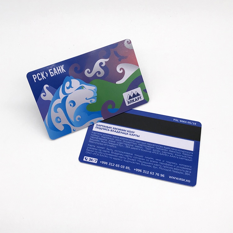 Custom printing PVC magnetic stripe card view 2