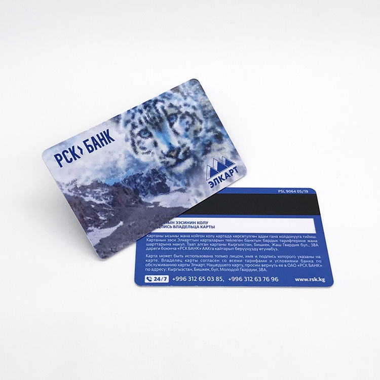 Custom printing PVC magnetic stripe card view 4