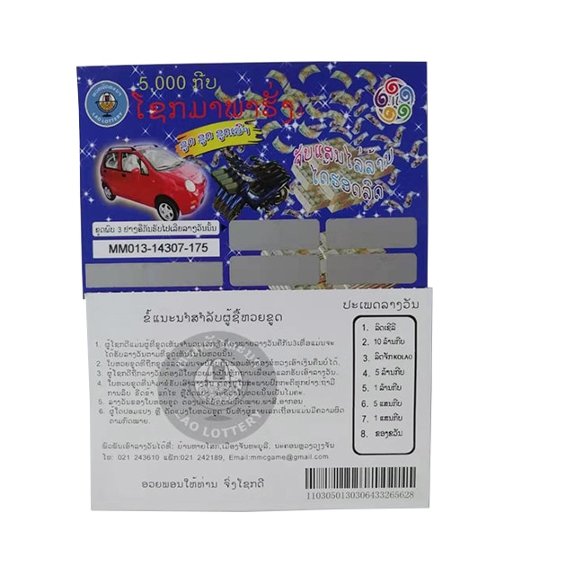 Custom printing paper scratch cards view 3