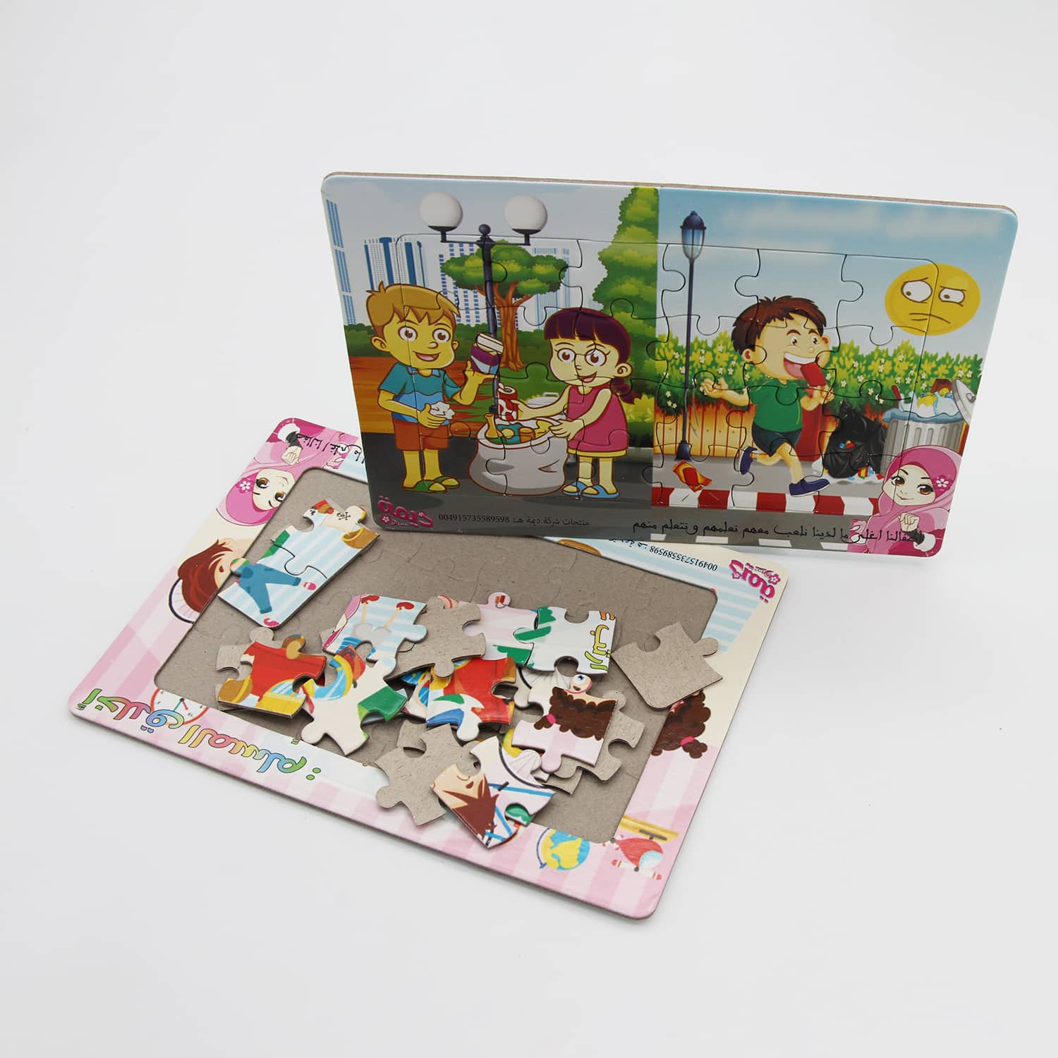 Customs Educationa learning Puzzle view 4