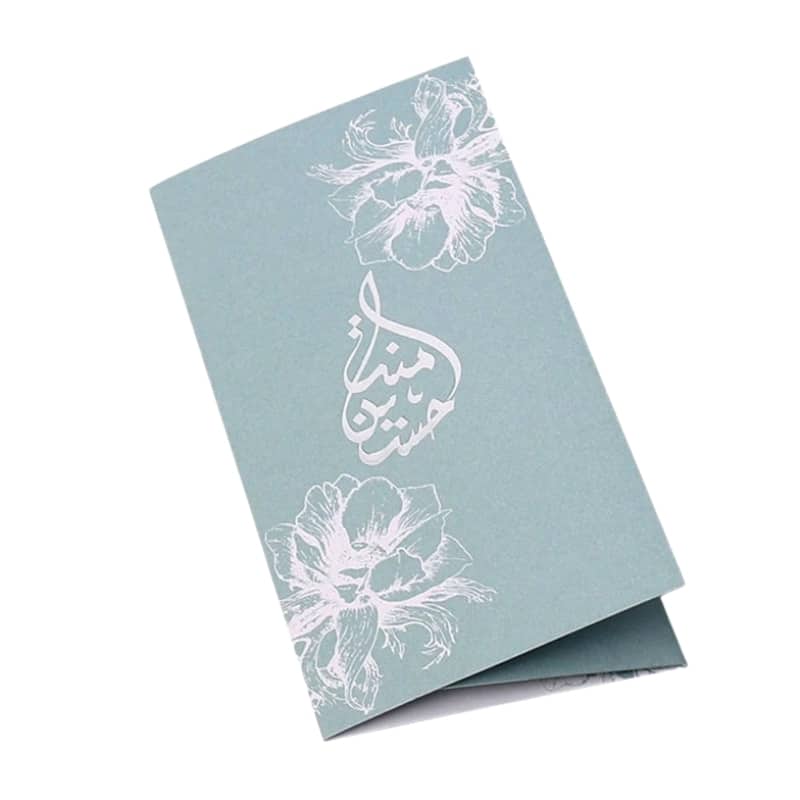 Personalized folding invitation card — custom card printing