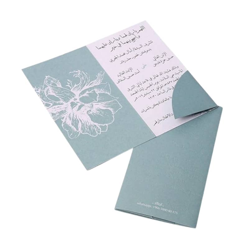 Personalized folding invitation card view 2