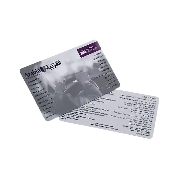 Printable Plastic Motor insurance card — custom card printing