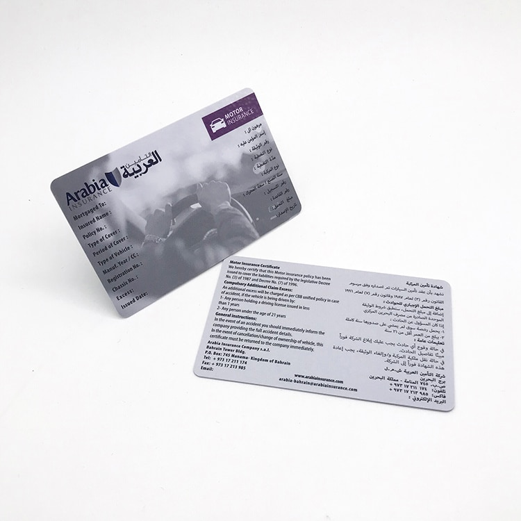 Printable Plastic Motor insurance card view 2