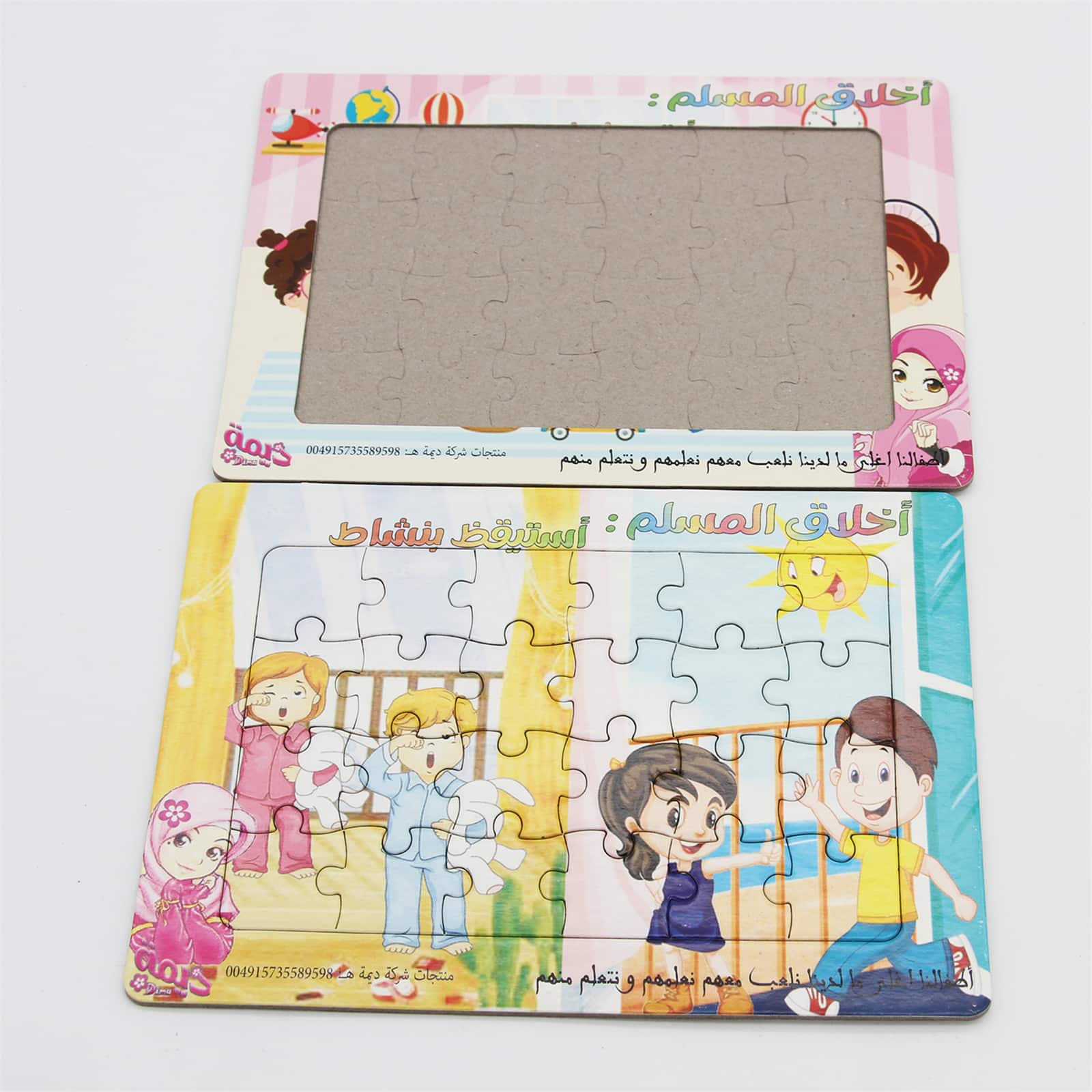 Wholesale Paper Educational Jigsaws view 4