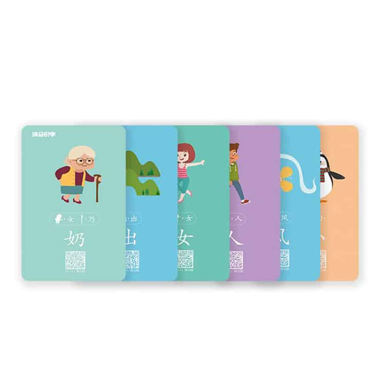 home educational flash card printing view 3