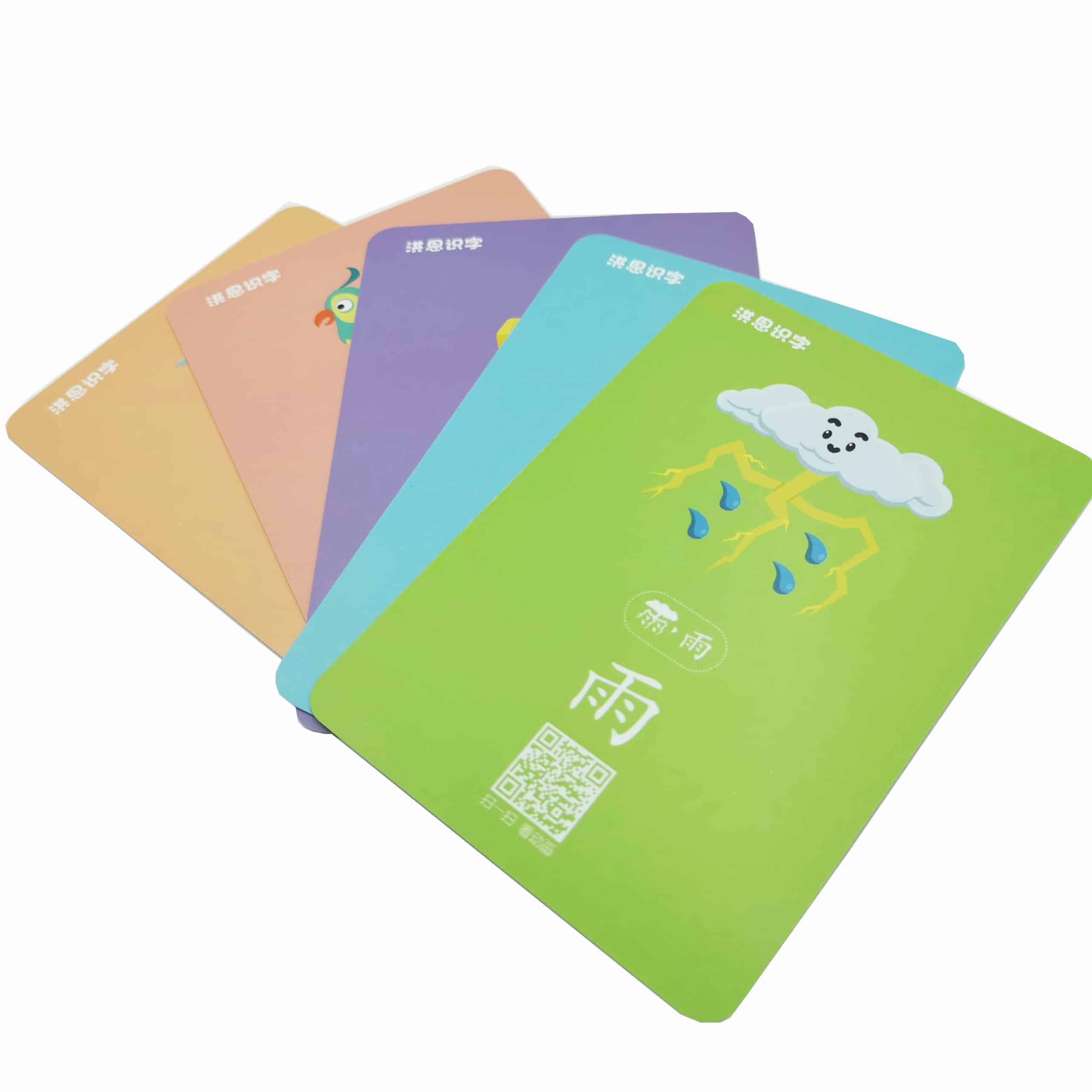home educational flash card printing view 4