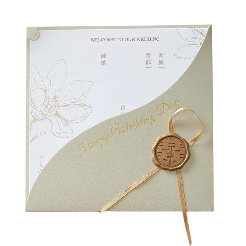 personalized invitation card view 2