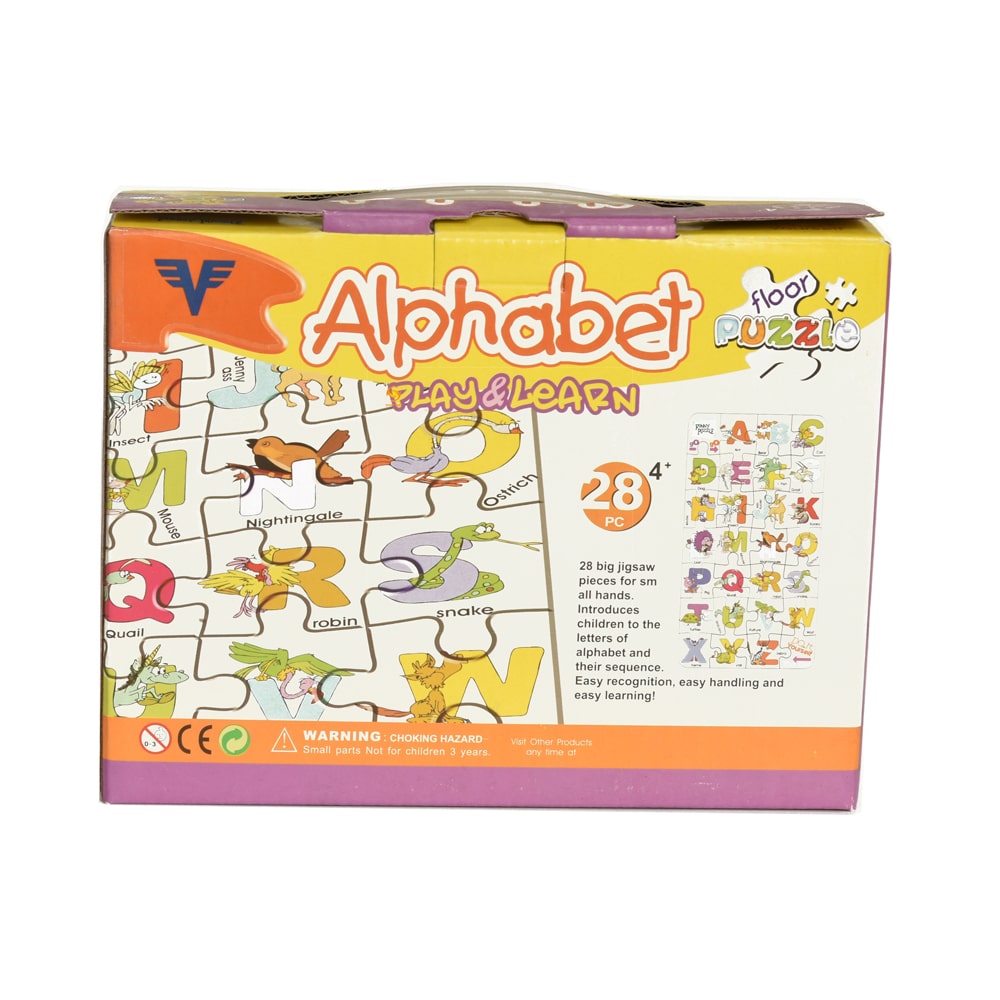 personalized paper puzzle game view 4